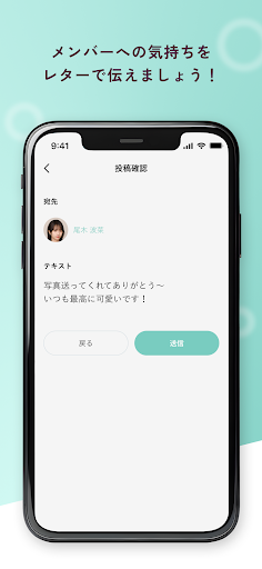 ≠ME LINK PC版
