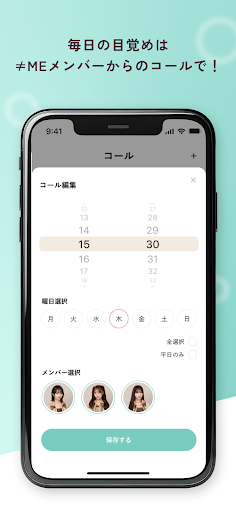 ≠ME LINK PC版