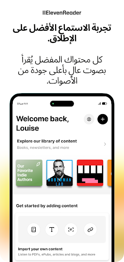 Reader by ElevenLabs الحاسوب