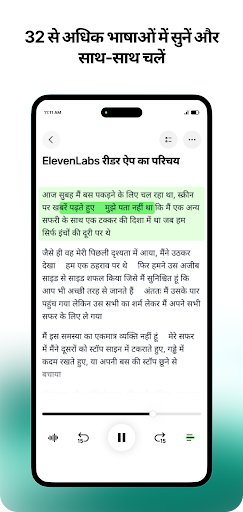 Reader by ElevenLabs PC