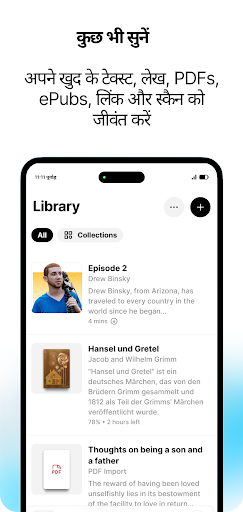 Reader by ElevenLabs PC