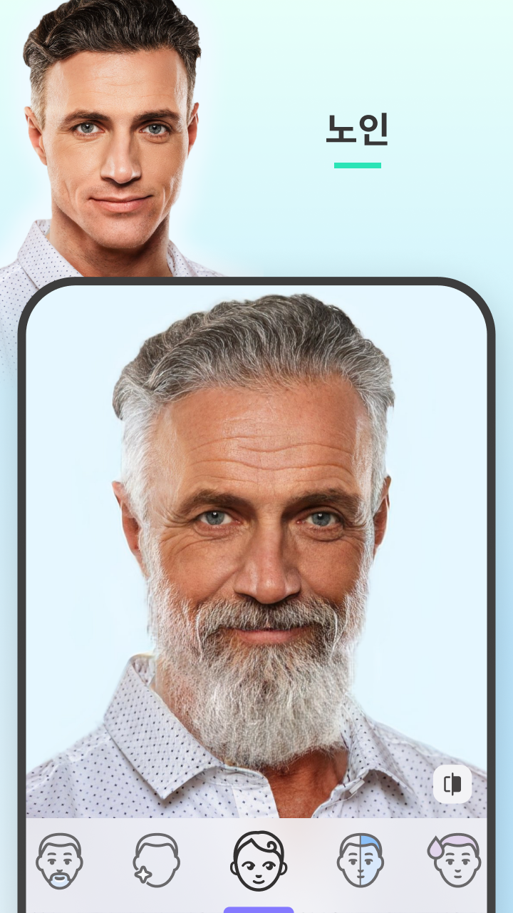 FaceApp PC