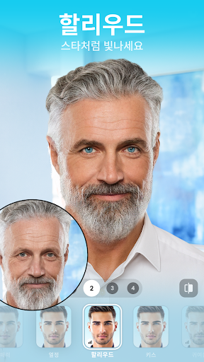 FaceApp
