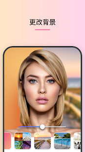 FaceApp - 面容编辑器、化妆和美颜应用