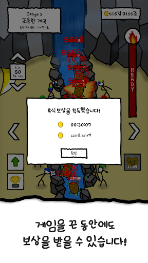 +99강 스틱맨 조합하기