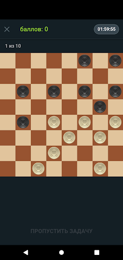 Шашечный мастер ПК