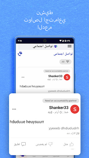 BlockerX: حظر المواد الإباحية الحاسوب