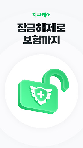 지쿠 - 대한민국 대표 공유 모빌리티 PC