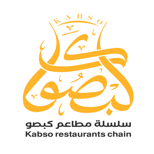 سلسلة مطاعم كبصو