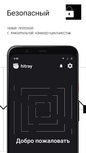 Hitray