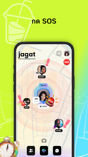 Jagat-ค้นหาครอบครัวและเพื่อนๆ PC