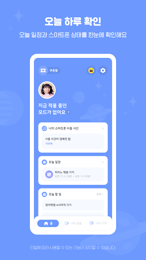 키위플레이+ kids PC