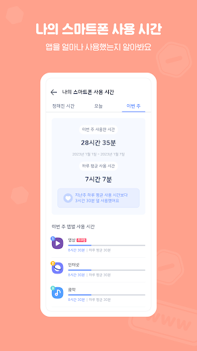 키위플레이+ kids PC