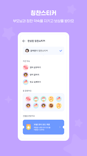 키위플레이+ kids PC