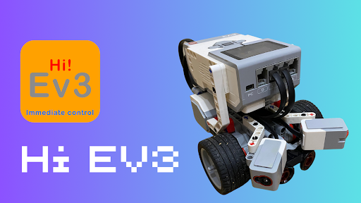 Hi EV3 PC