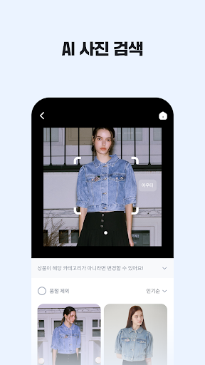 샵스캐너 - 패션 가격 비교(역대 최저가, 사진 검색) PC