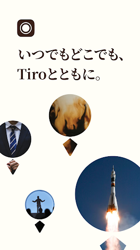 Tiro：AI議事録・文字起こし PC版