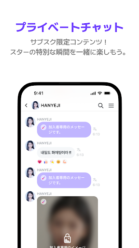 LiNC PC版