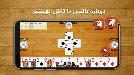 Callbreak.com - Card game