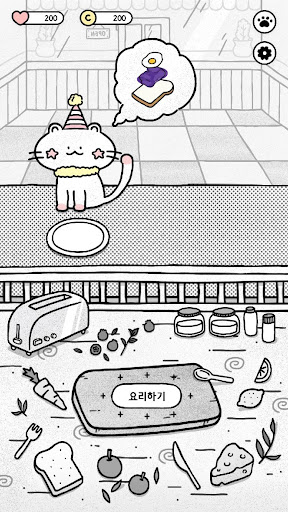 고양이랑 식빵 구울래? PC