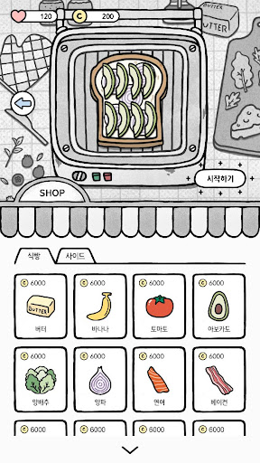 고양이랑 식빵 구울래? PC