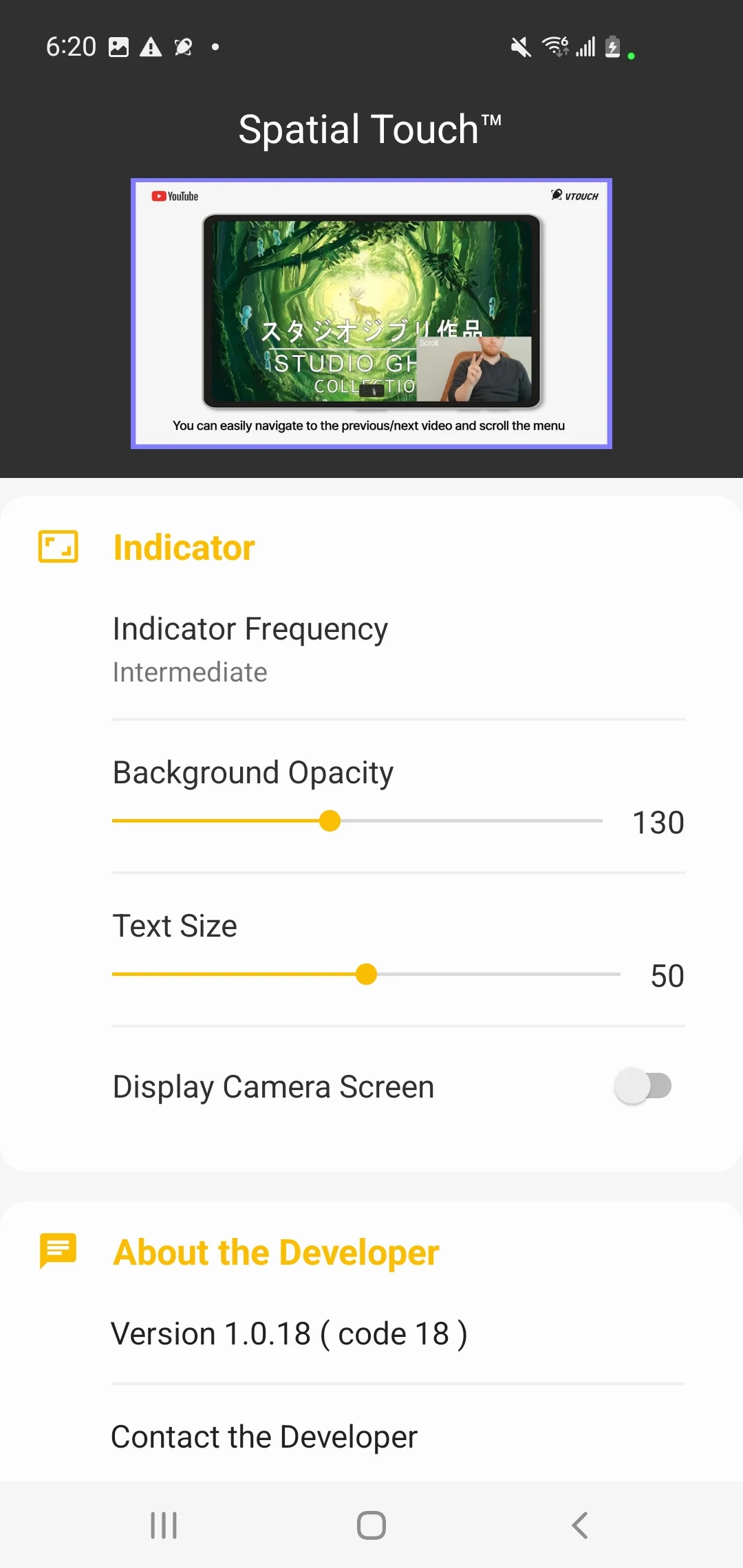 Spatial Touch™ الحاسوب