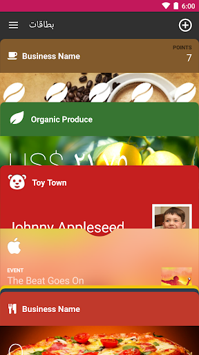 WalletPasses | Passbook Wallet الحاسوب