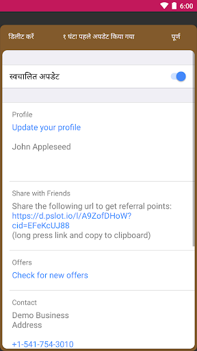 WalletPasses | Passbook Wallet