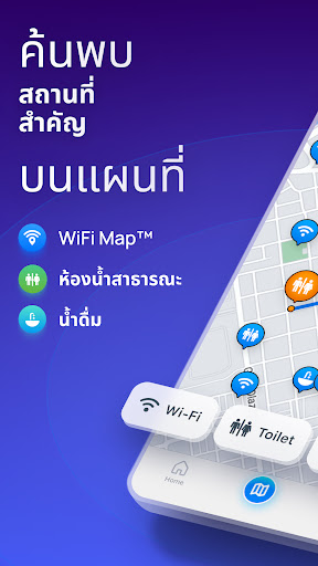 WiFi Map®: Internet, eSIM, VPN