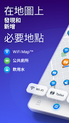 WiFi Map®: 互聯網, eSIM, VPN