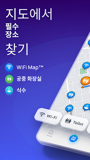 WiFi Map®: 인터넷, eSIM, VPN