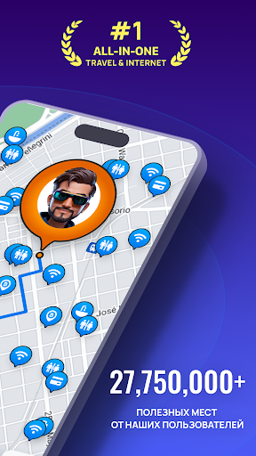 WiFi Map®: Internet, eSIM, VPN