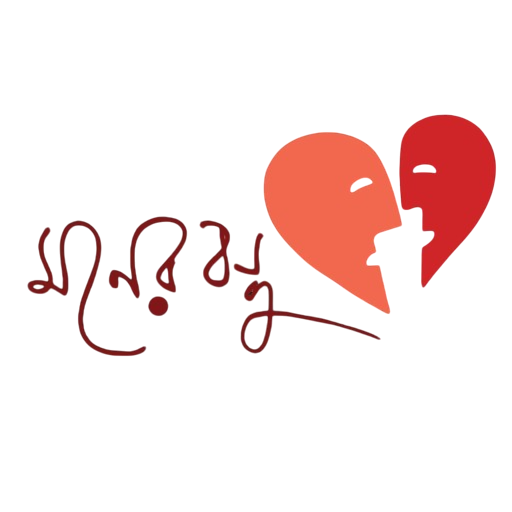 Moner Bondhu পিসি