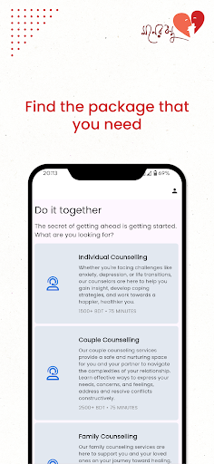Moner Bondhu পিসি
