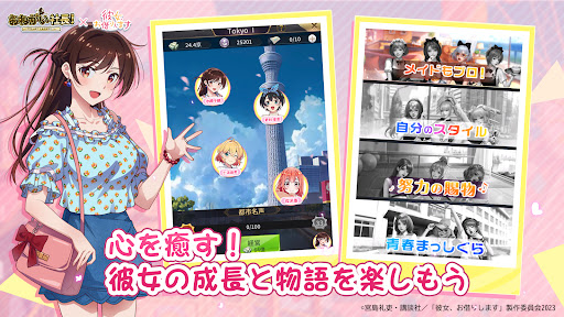 おねがい社長！ PC版