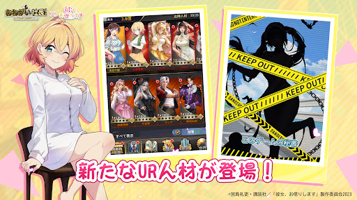 おねがい社長！ PC版