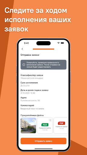 КВС для жизни