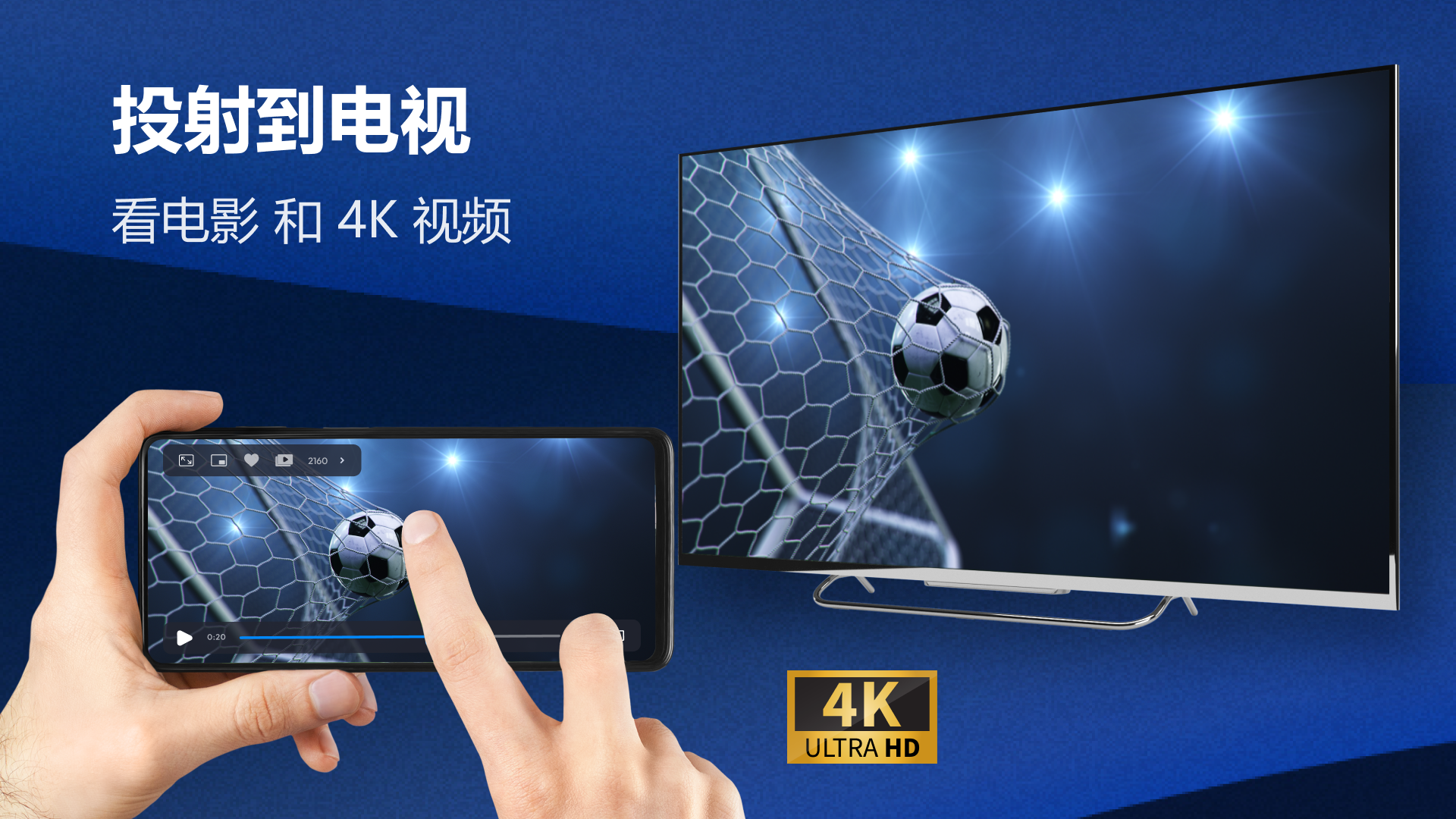 IPTV Player M3U - IP TV Pro电脑版