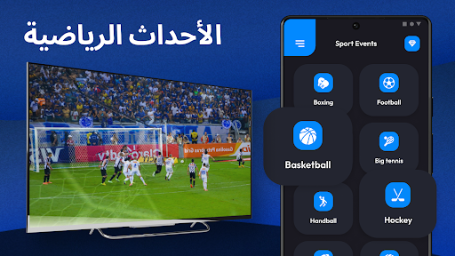 IPTV M3U Player - شاهد الفيديو الحاسوب