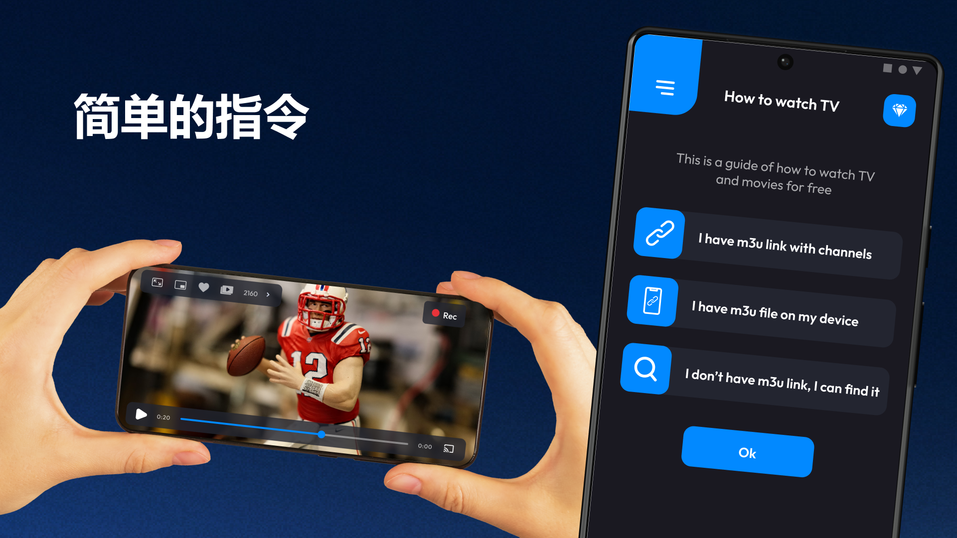 IPTV Player M3U - IP TV Pro电脑版