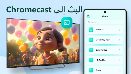 IPTV Smarters Player Lite M3U