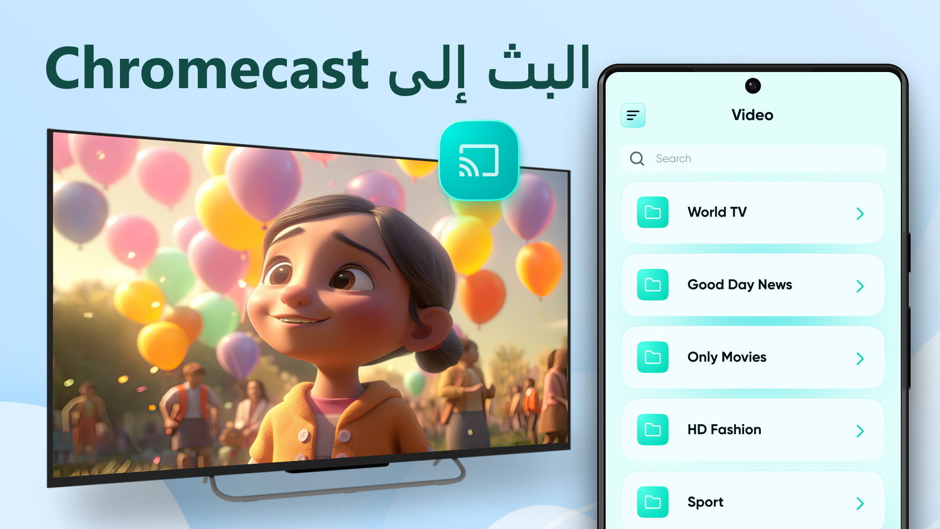 IPTV Smarters Player Lite M3U الحاسوب