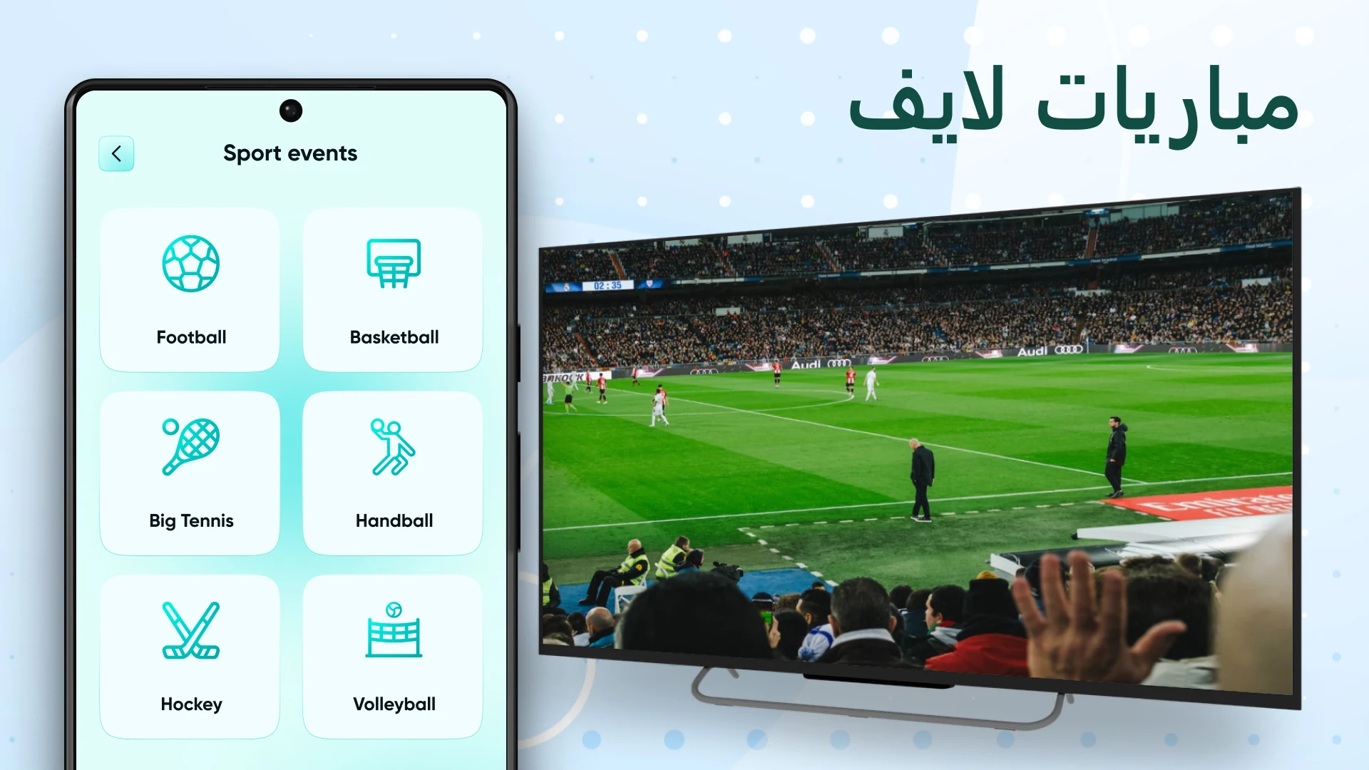 IPTV Smarters Player Lite M3U الحاسوب