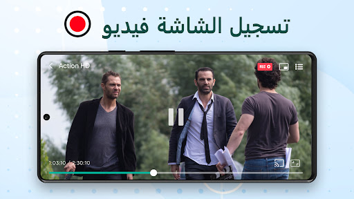 IPTV Smarters Player Lite M3U