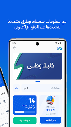 الوطني الحاسوب