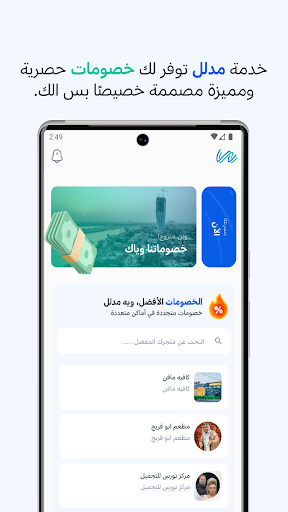 الوطني الحاسوب