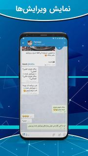 تلگرام ضدفیلتر - تلگرام بدون فیلتر | آنتی گرام ✅