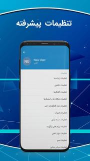 تلگرام ضدفیلتر - تلگرام بدون فیلتر | آنتی گرام ✅ PC