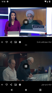 تلویزیون من - پخش انلاین کانالهای ماهواره ای فارسی