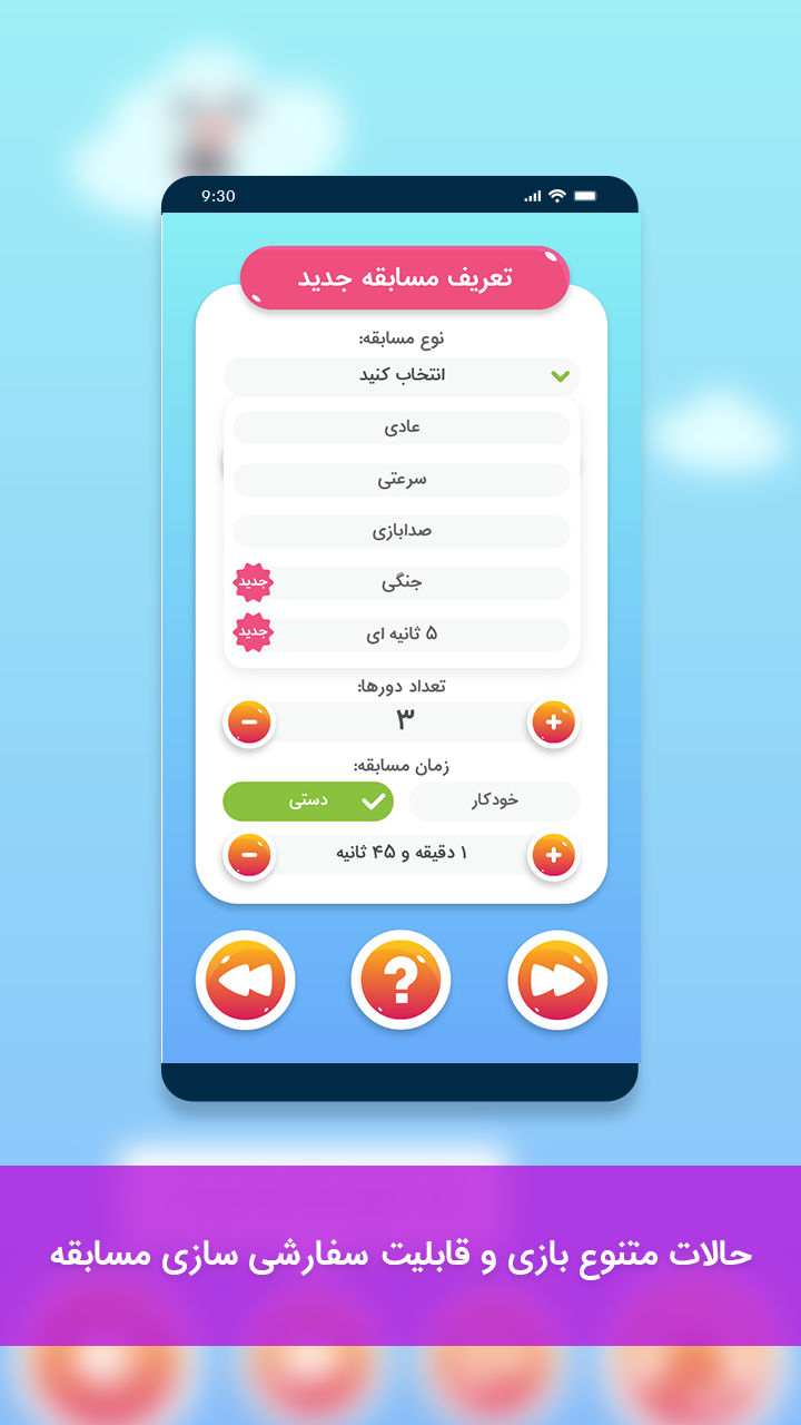 ادابازی | پانتومیم | adabazi PC